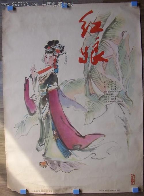 东部中心大学学生卡